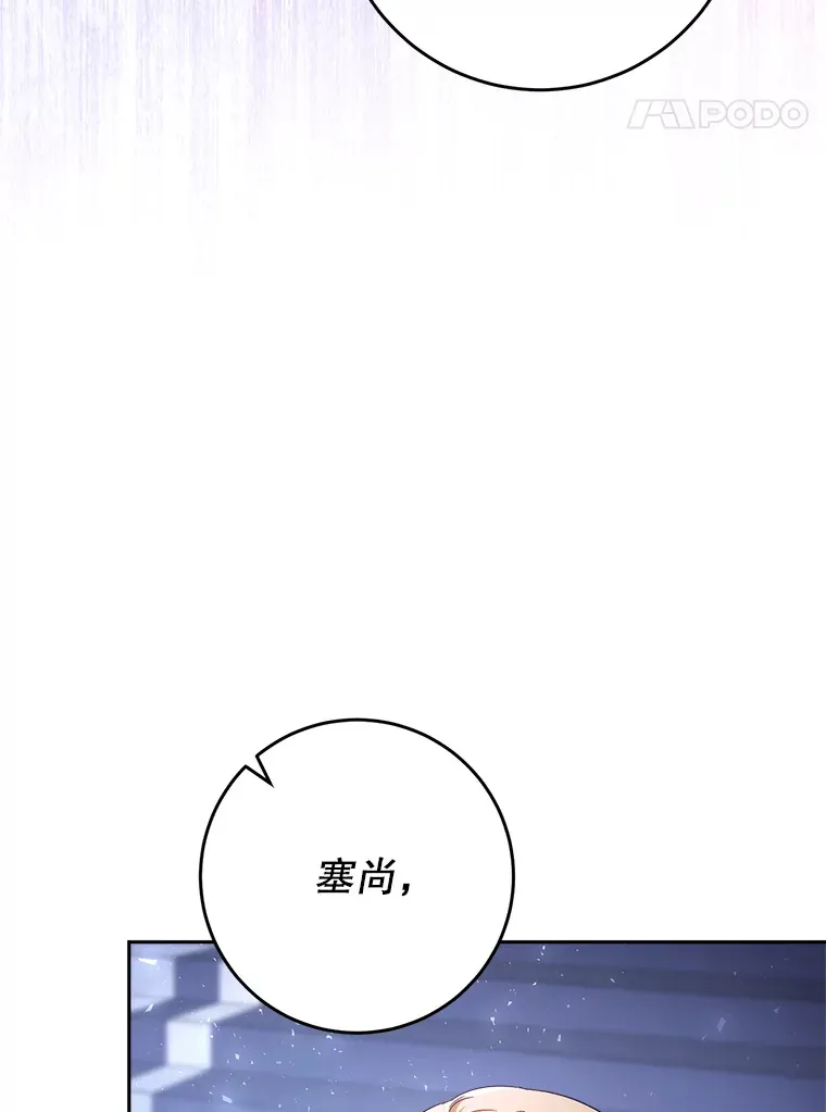 2.如果… 第8页