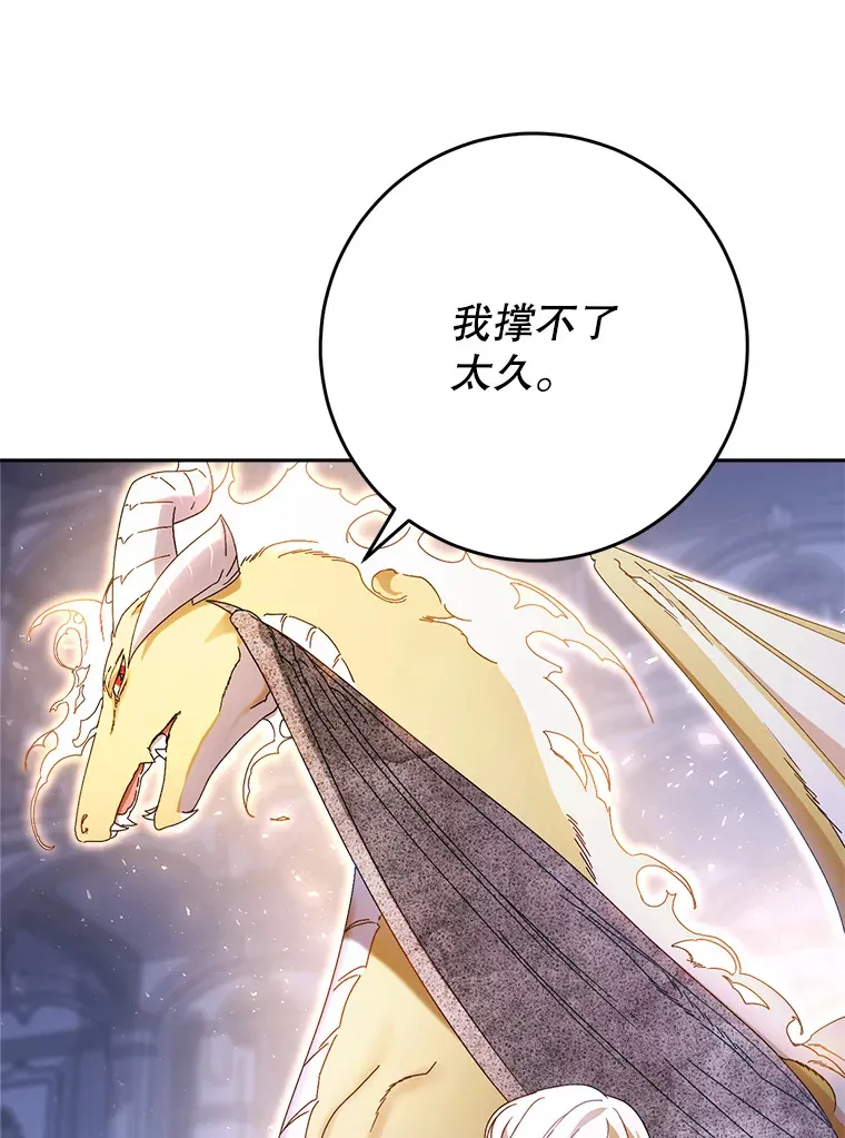 2.如果… 第10页