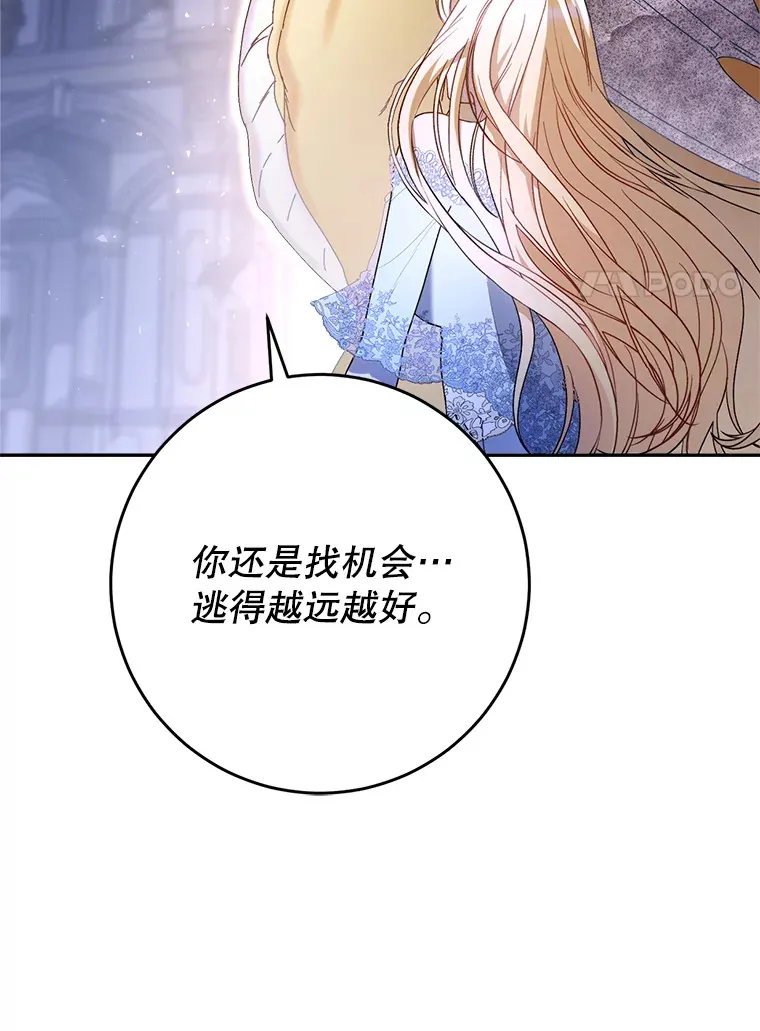 2.如果… 第11页