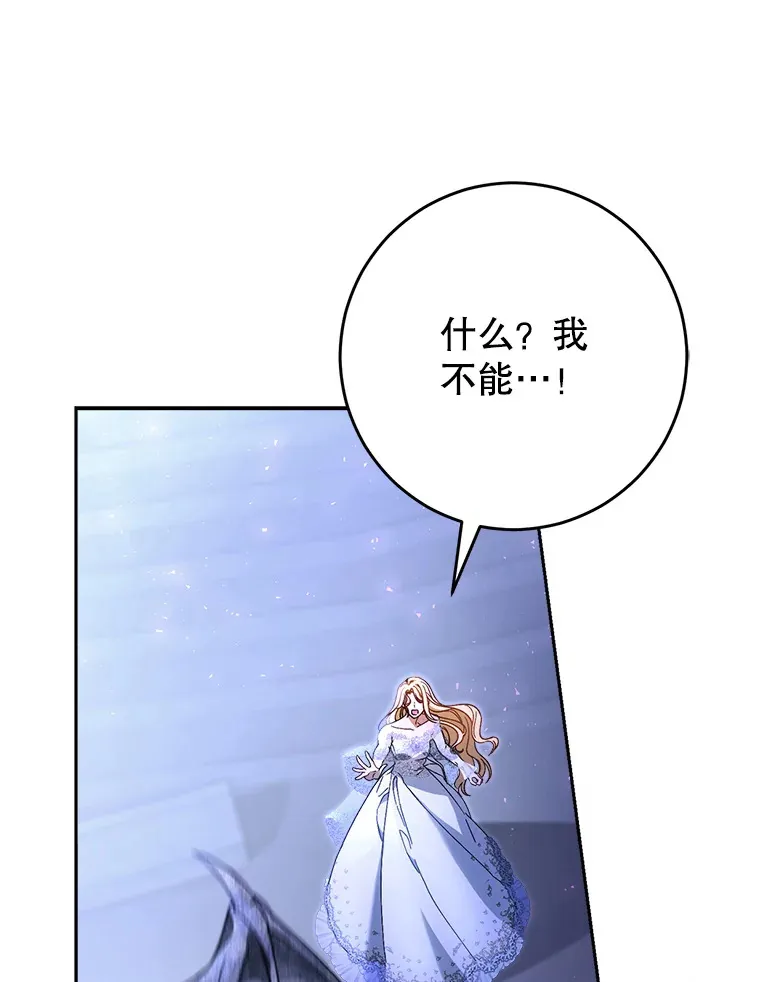 2.如果… 第12页