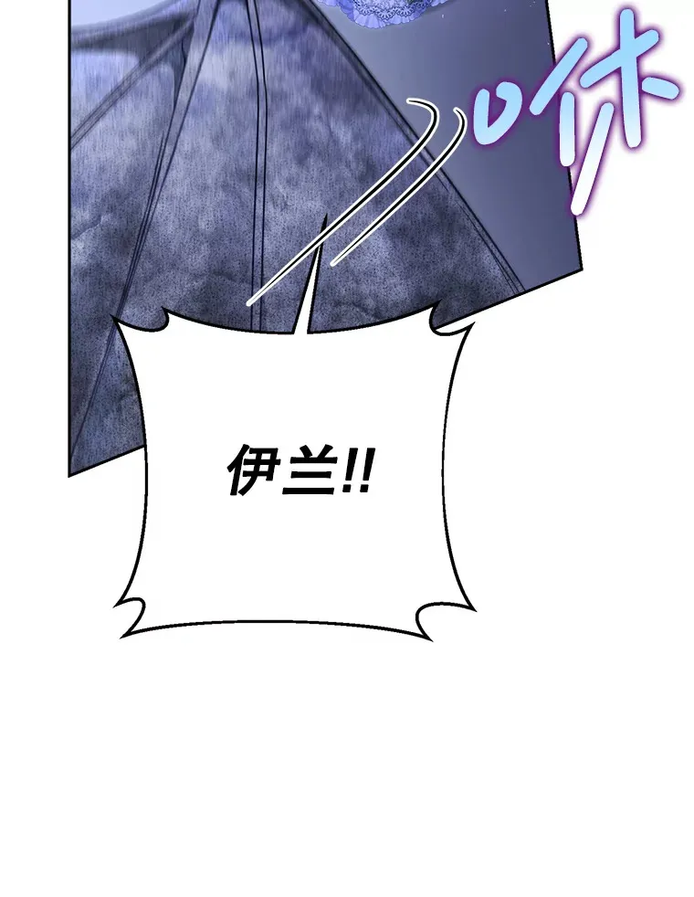 2.如果… 第13页