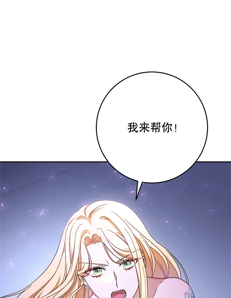 2.如果… 第16页