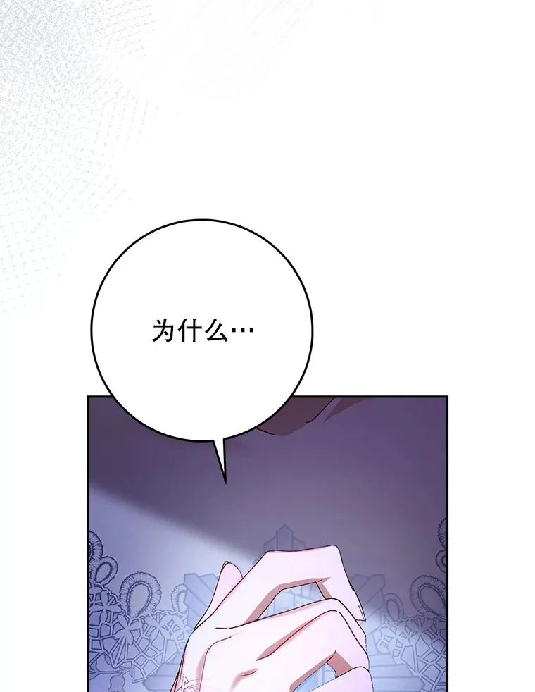2.如果… 第19页