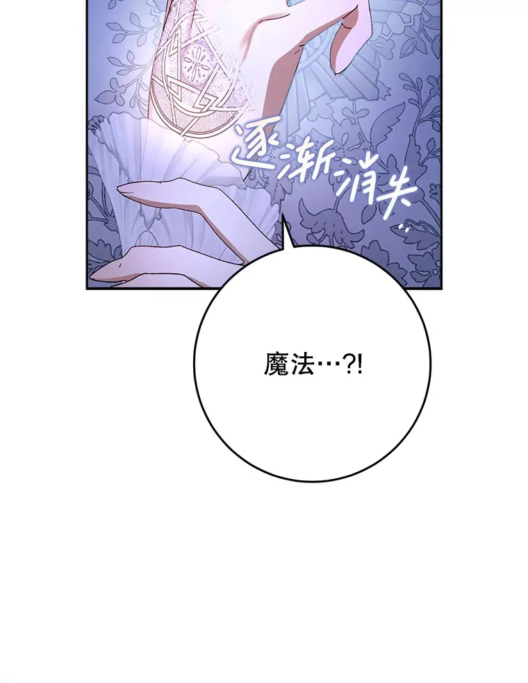 2.如果… 第20页