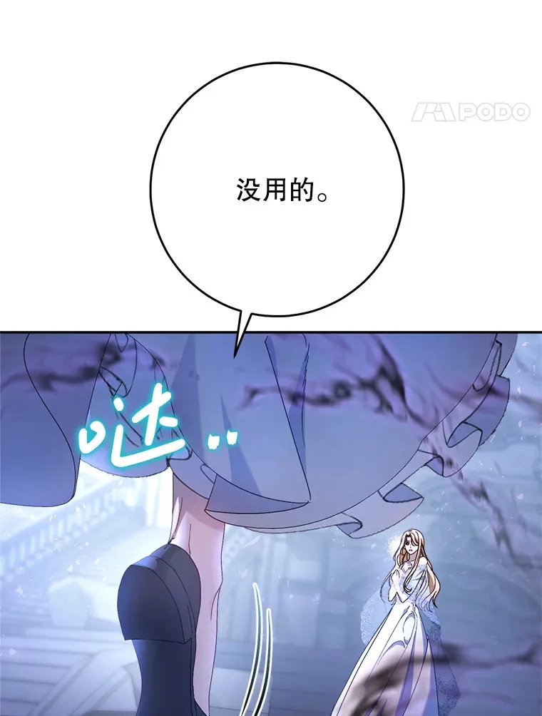 2.如果… 第21页