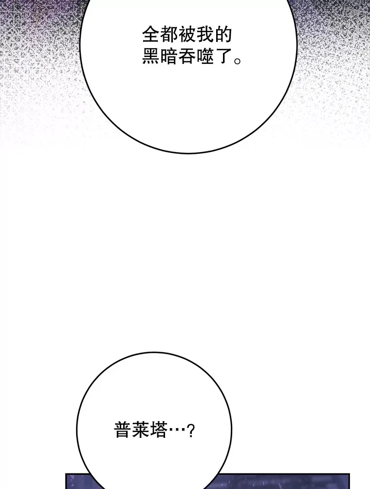 2.如果… 第25页