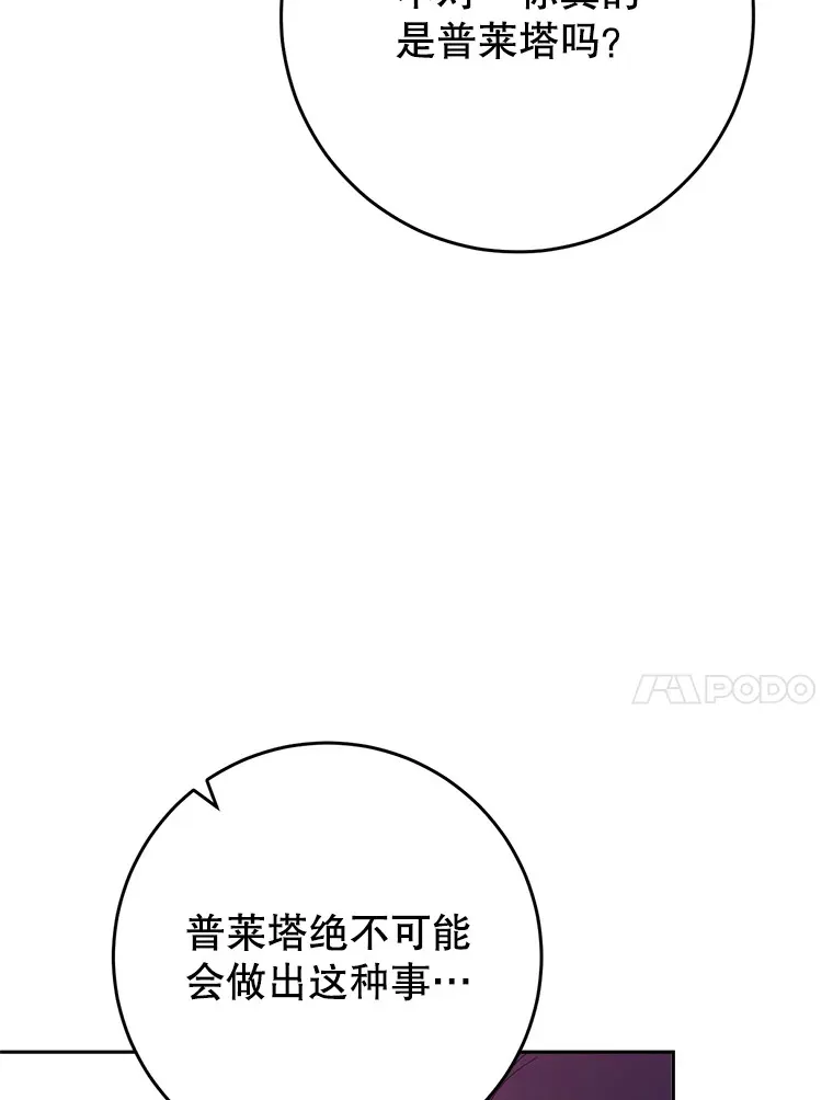 2.如果… 第27页
