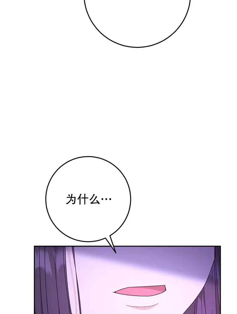 2.如果… 第29页