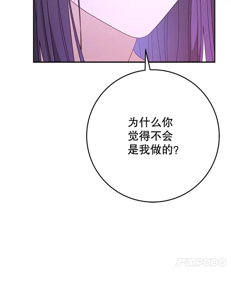 2.如果… 第30页