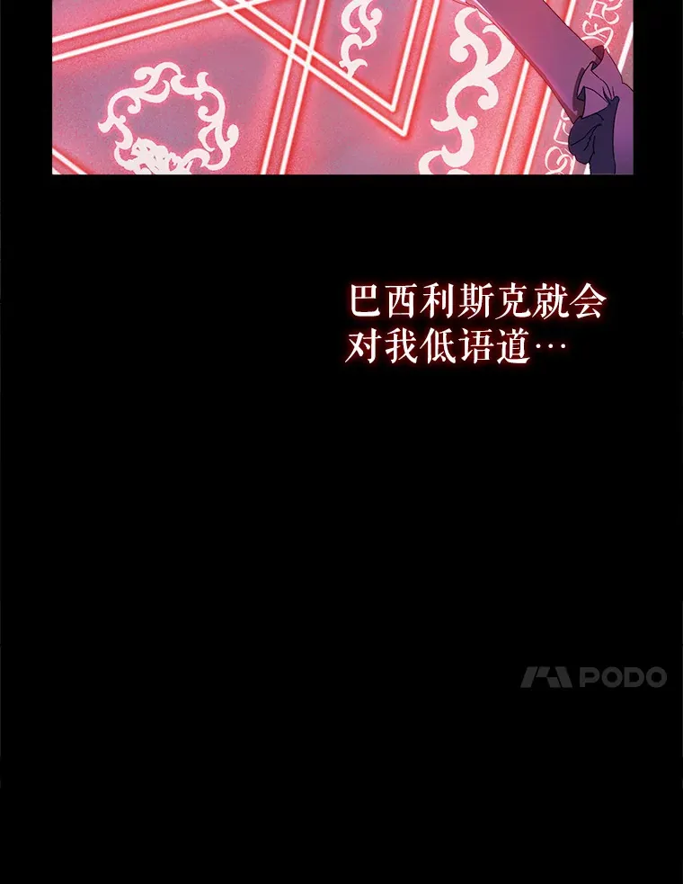 2.如果… 第40页