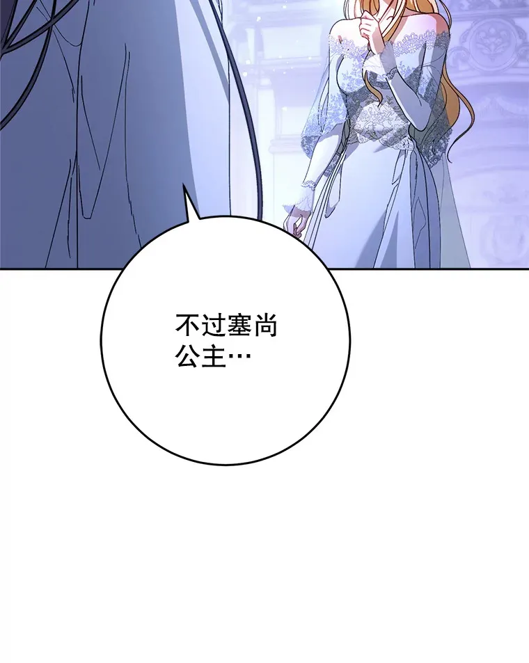2.如果… 第46页