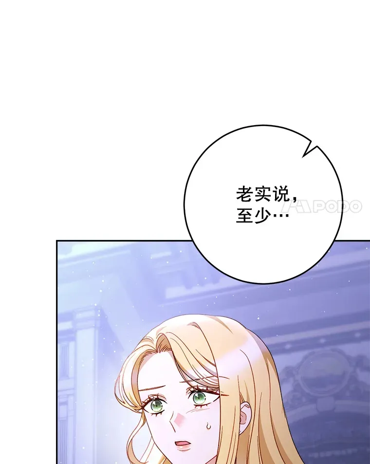 2.如果… 第47页