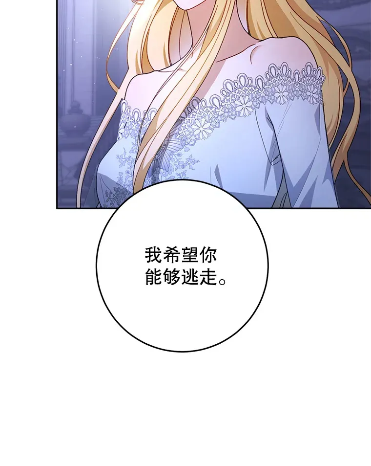 2.如果… 第48页