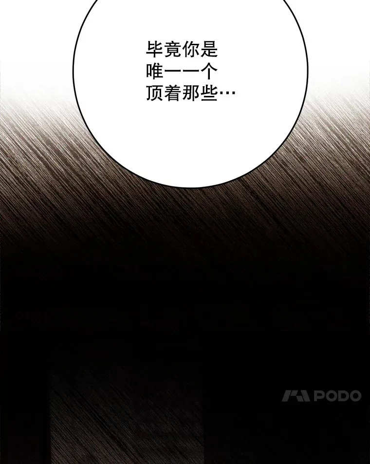 2.如果… 第50页