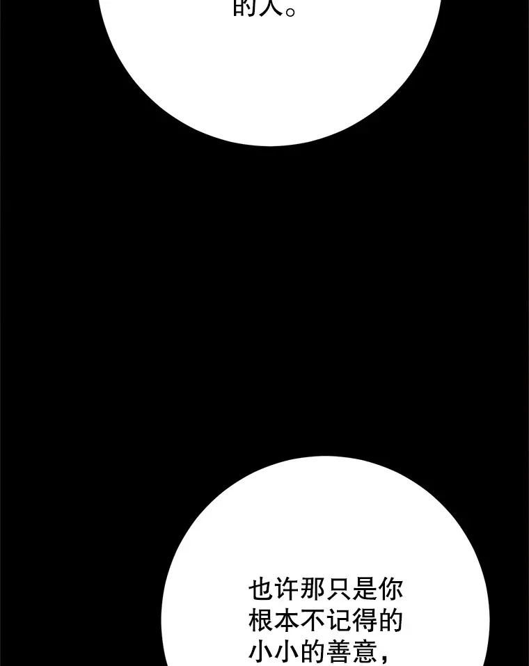 2.如果… 第58页