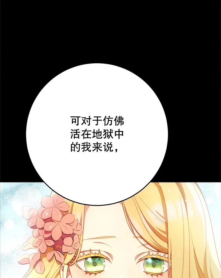 2.如果… 第60页