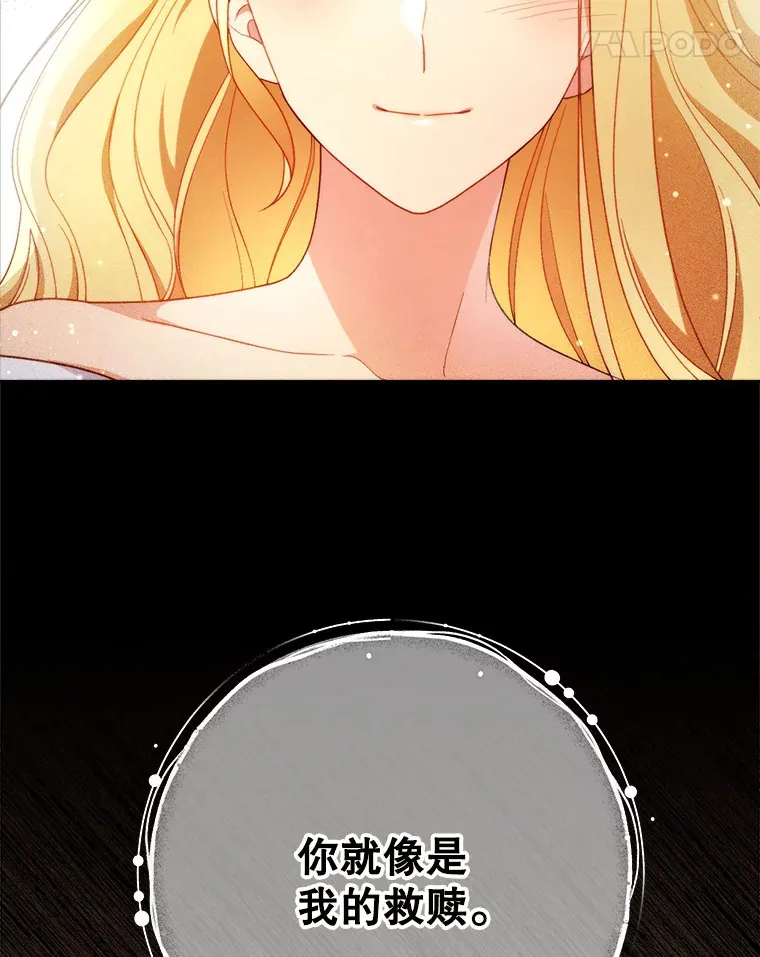 2.如果… 第61页