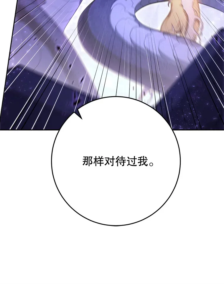 2.如果… 第66页