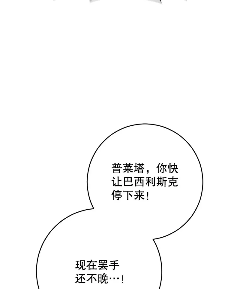 2.如果… 第72页
