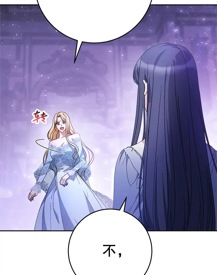 2.如果… 第73页