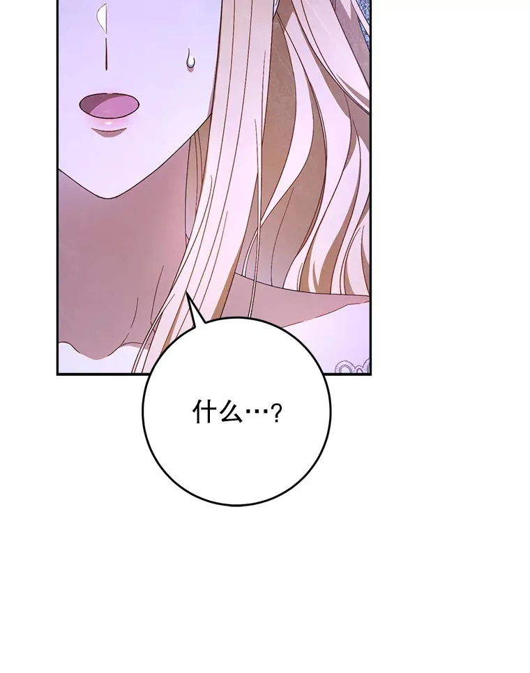 2.如果… 第75页