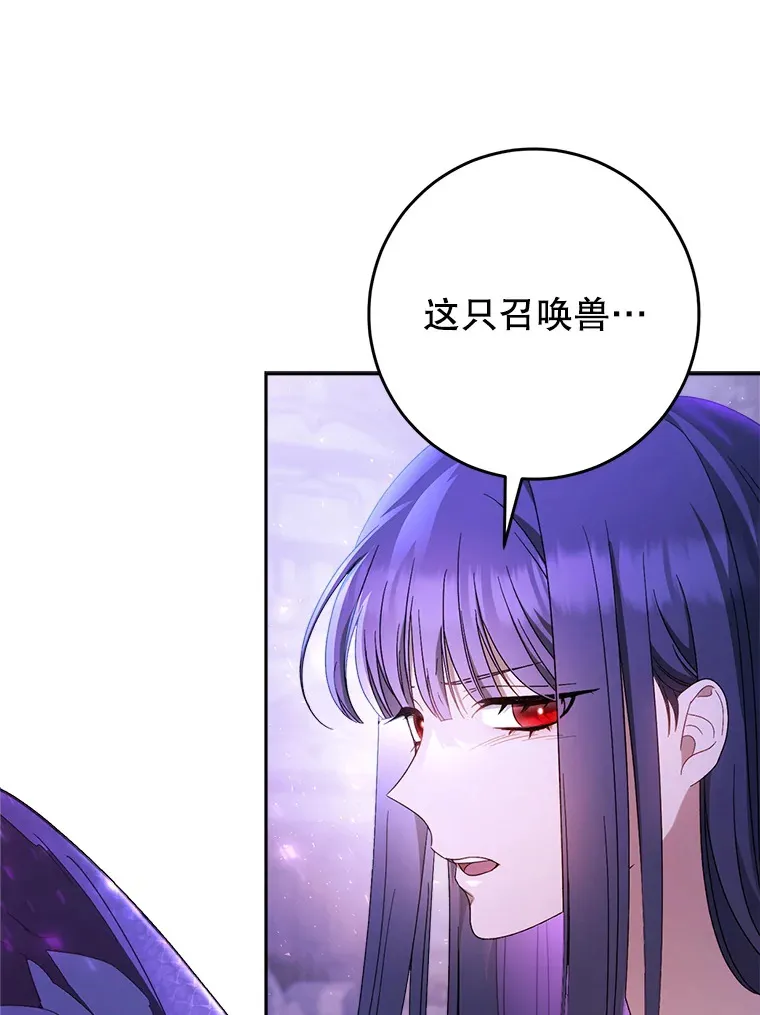 2.如果… 第76页
