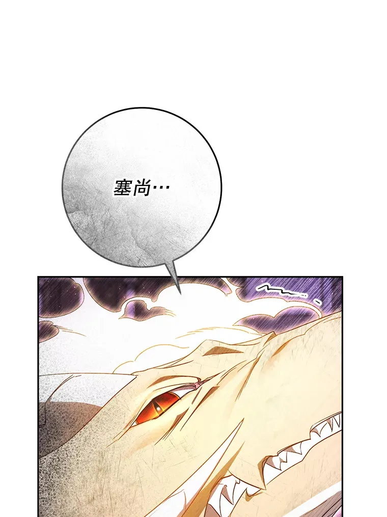 2.如果… 第83页