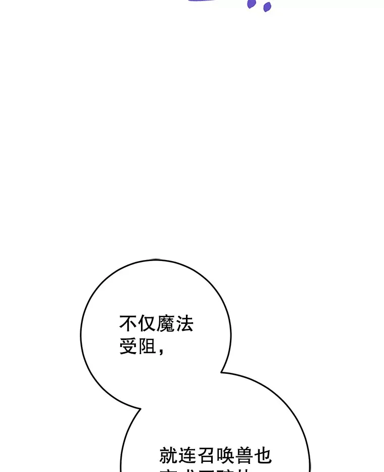 2.如果… 第93页