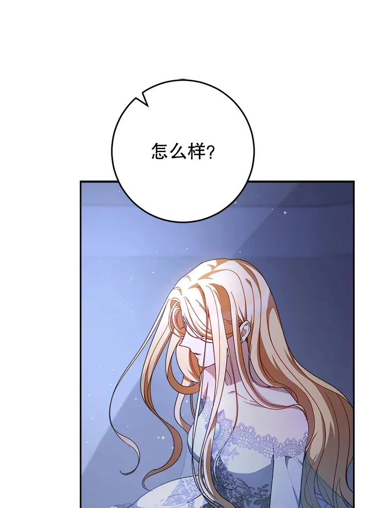 2.如果… 第96页