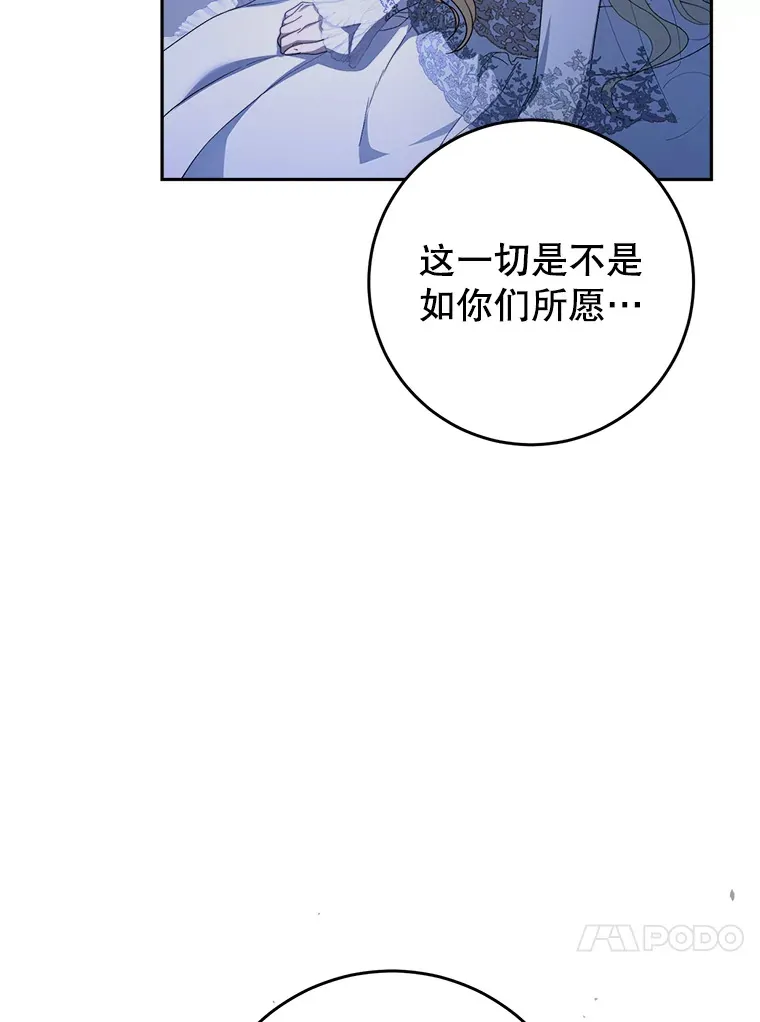 2.如果… 第97页