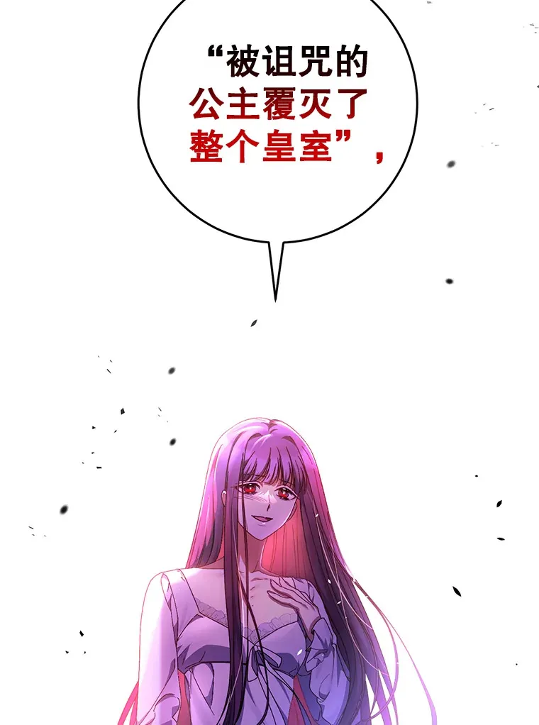 2.如果… 第98页