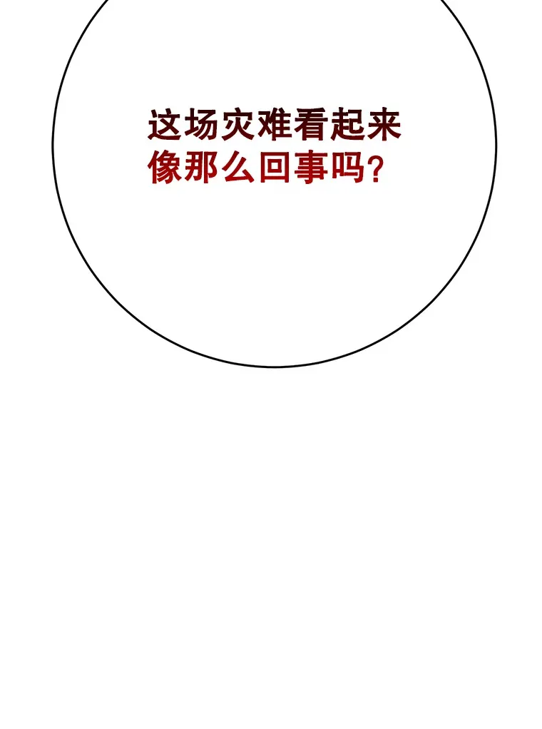 2.如果… 第100页