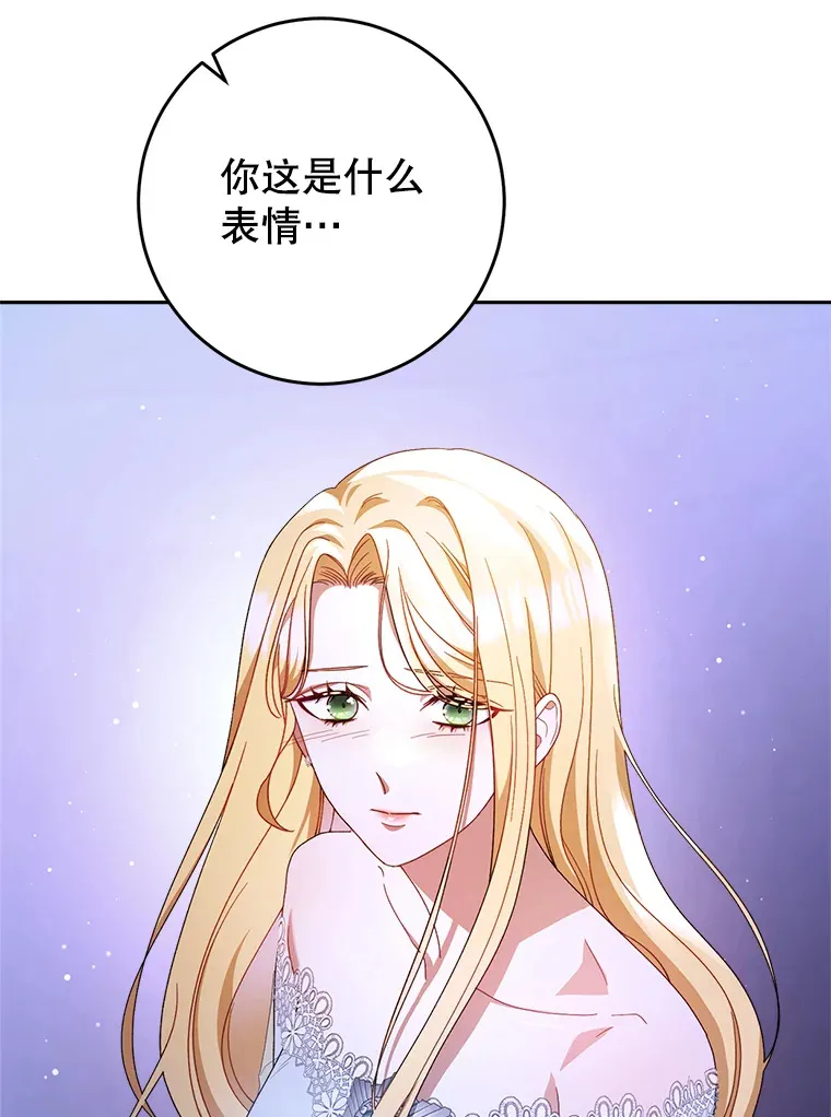 2.如果… 第102页