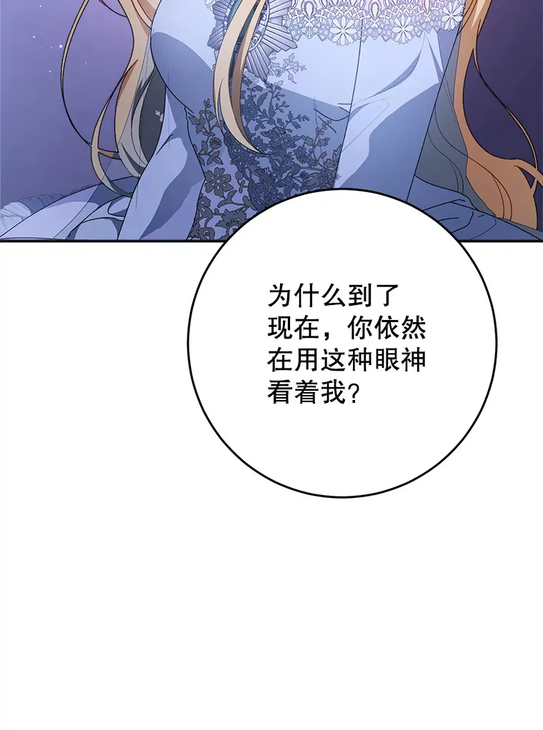 2.如果… 第103页
