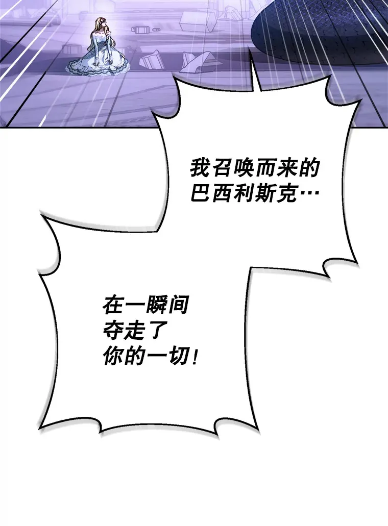 2.如果… 第105页
