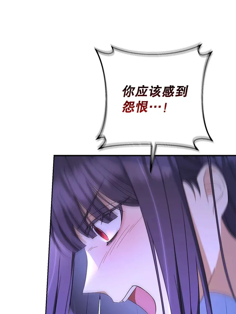 2.如果… 第106页