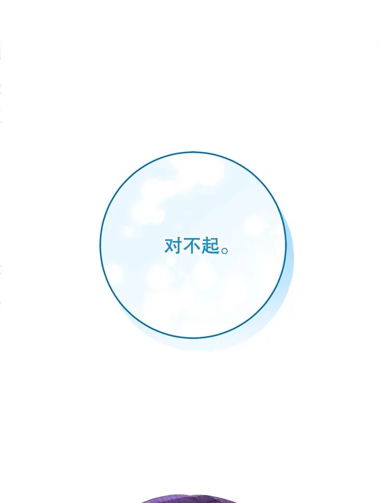2.如果… 第109页
