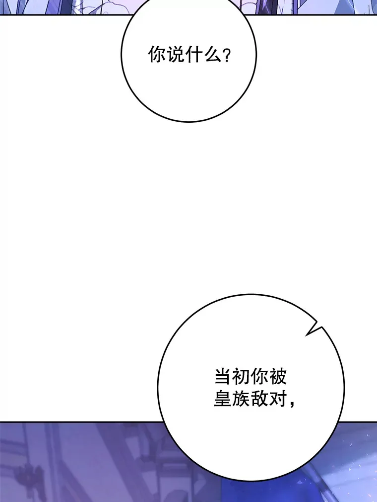 2.如果… 第111页