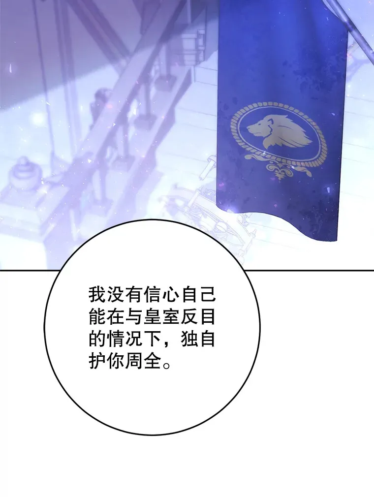 2.如果… 第112页