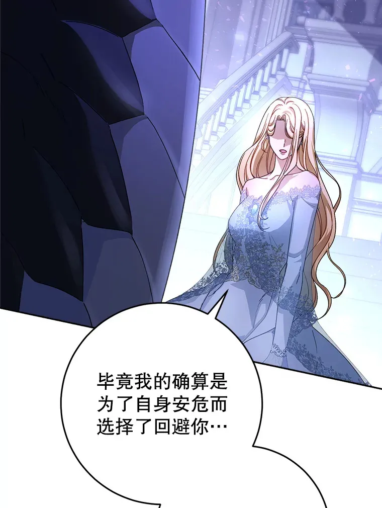 2.如果… 第114页