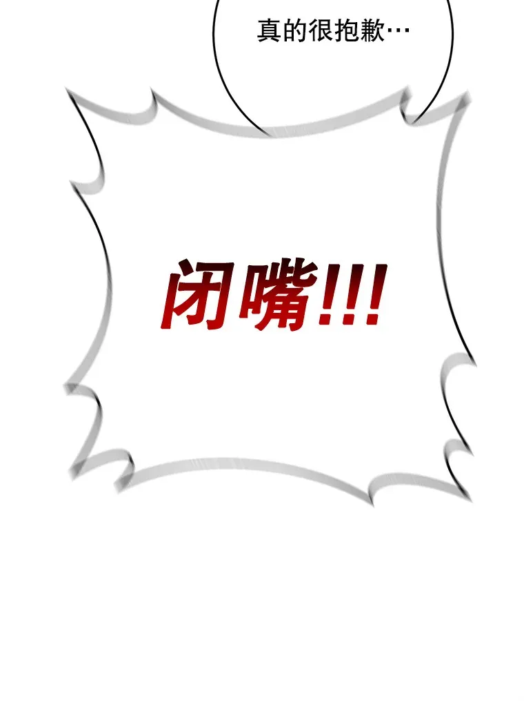 2.如果… 第115页