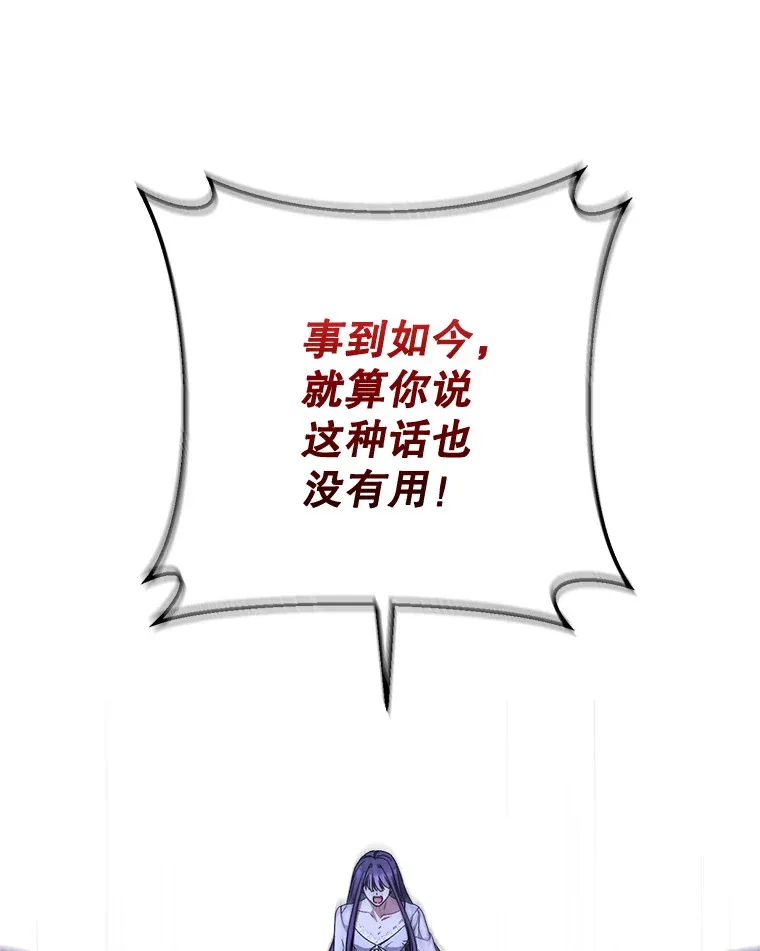 2.如果… 第116页