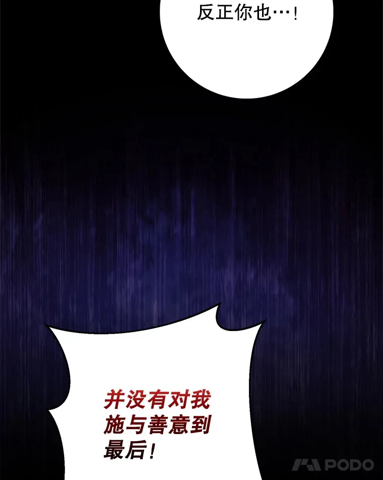 2.如果… 第124页