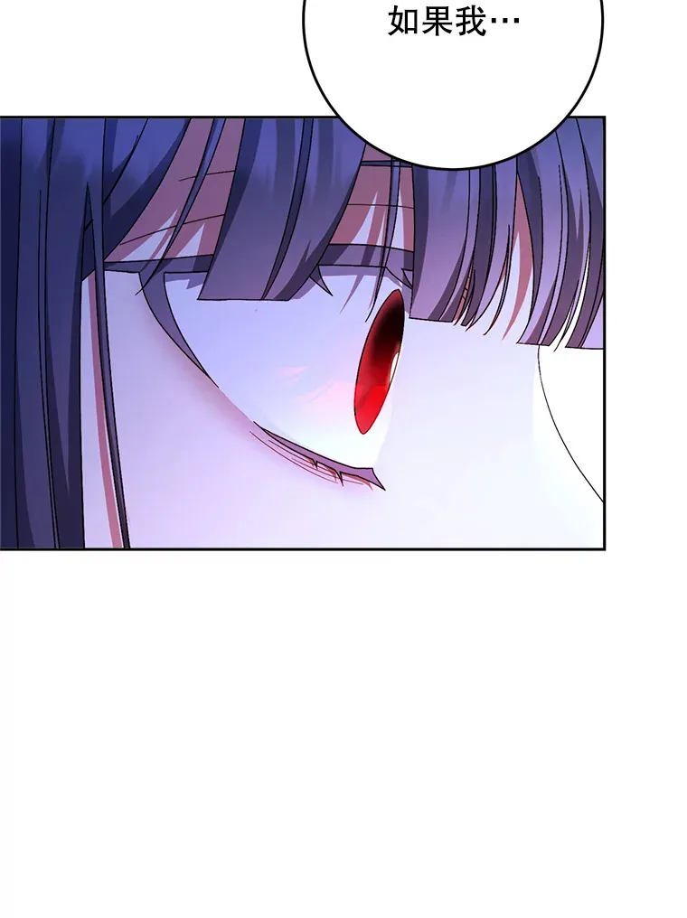 2.如果… 第129页