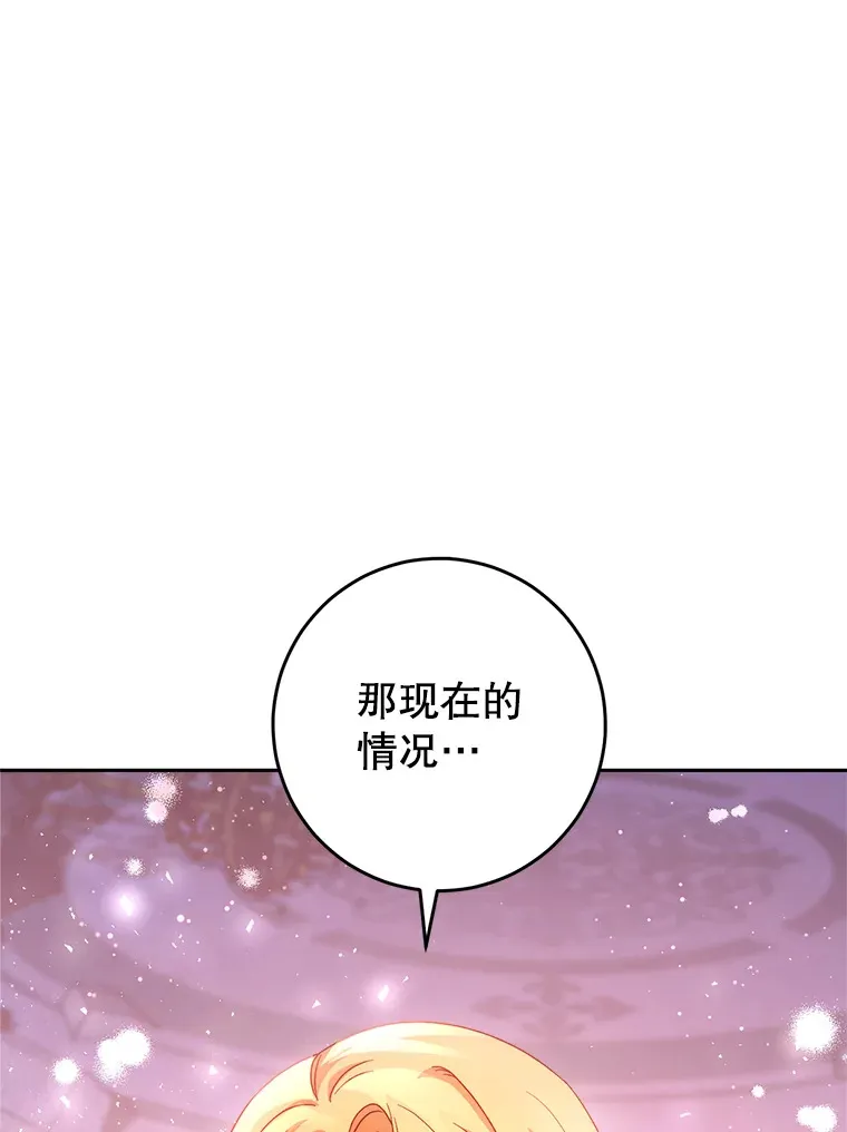 2.如果… 第134页