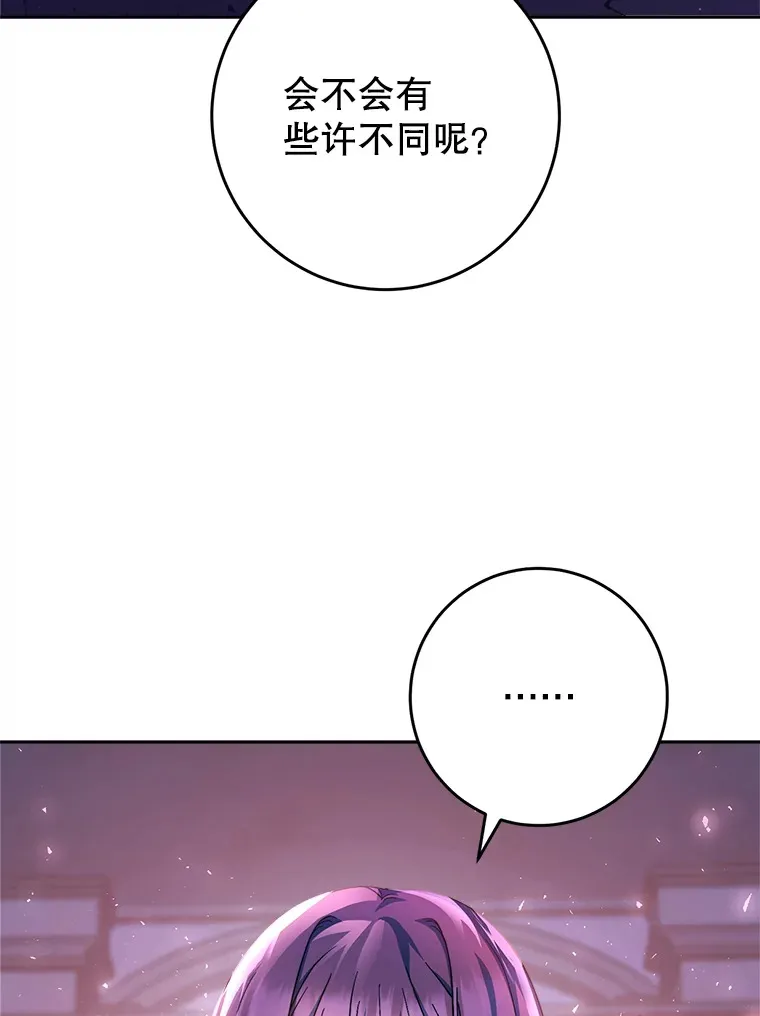 2.如果… 第136页