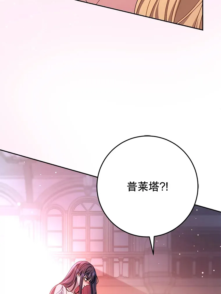 2.如果… 第147页