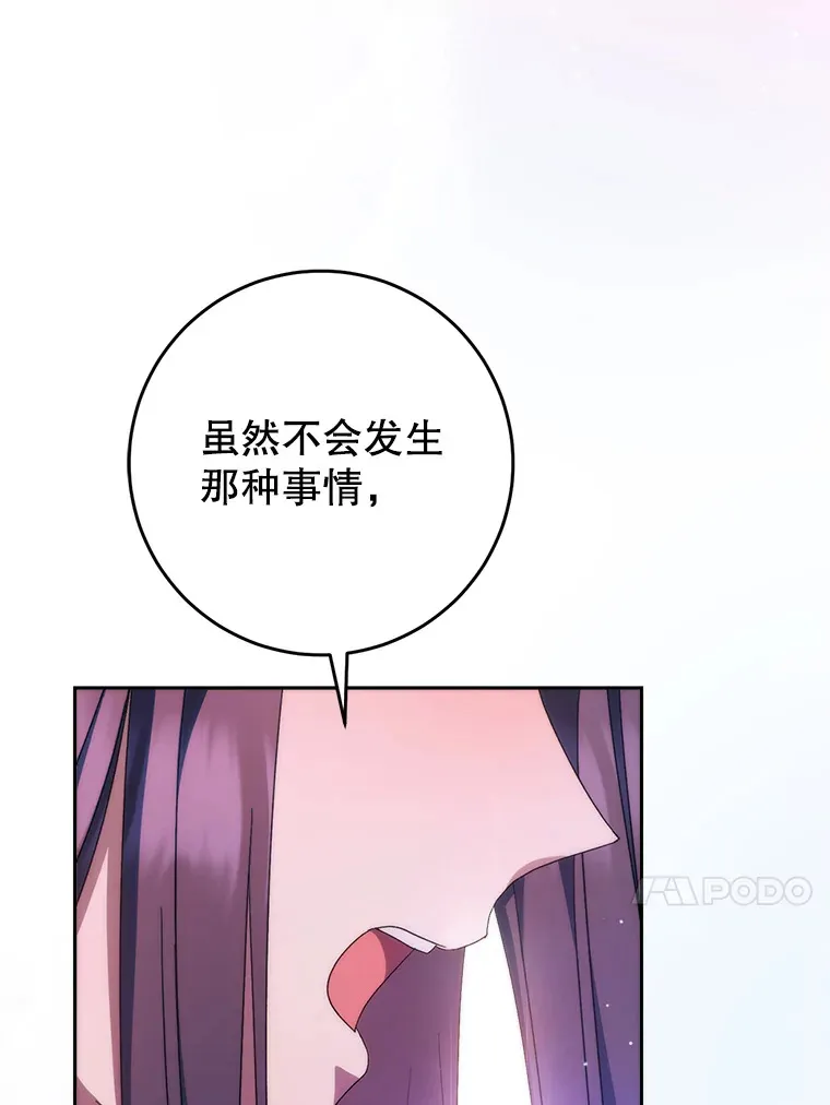 2.如果… 第149页