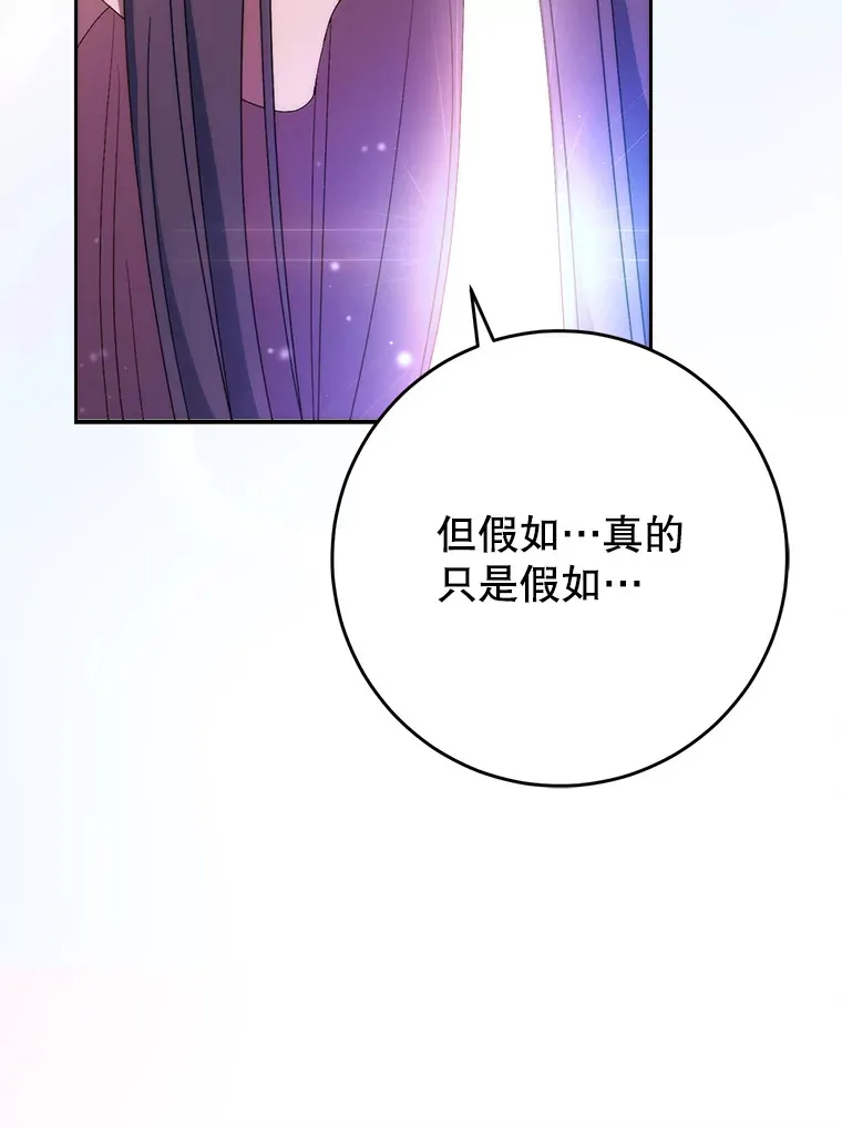 2.如果… 第150页