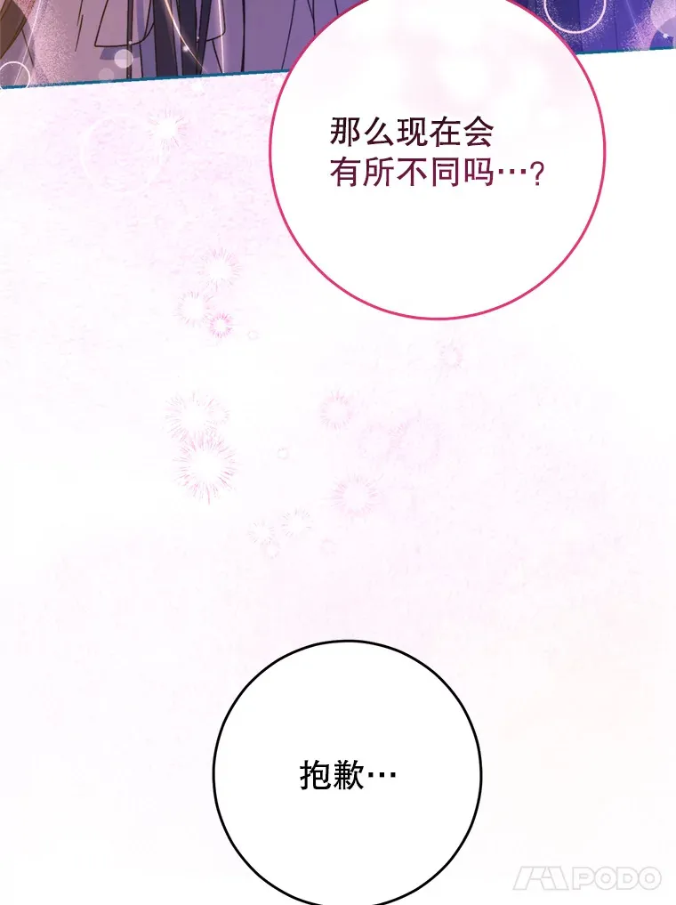 2.如果… 第153页